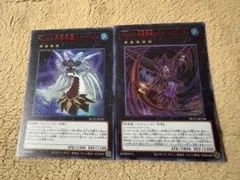 遊戯王 ダイノルフィアケントレギナ プリズマティックシークレット