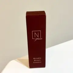 Nオーガニック プレナム　リンクルダイレクトエッセンス　5g