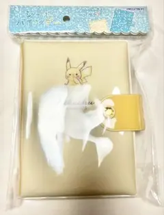 ピカチュウ シールバインダー シンプル　新品未開封