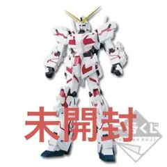 一番くじ 機動戦士ガンダムUC ユニコーンガンダム ラストワン賞