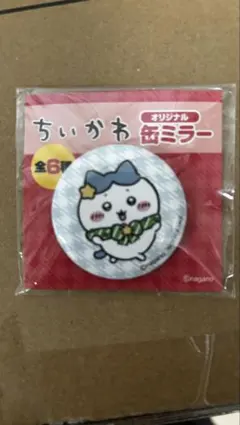 ちいかわ ミラー