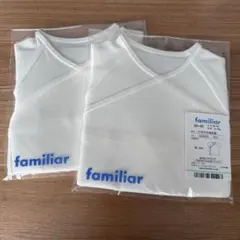 【新品未開封】Familiar 打合せ半袖肌着　2枚セット　双子