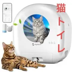 2026年最新】全自動猫トイレの人気アイテム - メルカリ