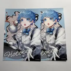 グノーシア くじ引き堂 ユーリ イラストカード - メルカリ