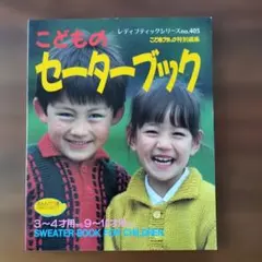 Item thumbnail for item 499bac76-720d-41a9-93ae-1ac554d3bc91