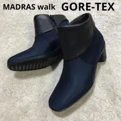 MADRAS walk ♫ ゴアテックス ブーティ ネイビーのサムネイル