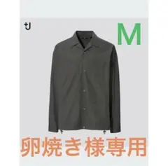 UNIQLO +j スーピマコットンオーバーサイズシャツブルゾン