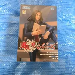 東京リベンジャーズ場地圭介 フィギュア 未開封