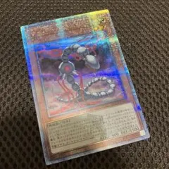 遊戯王 サイバー・ドラゴン・コア 25thシークレットレア1枚 - メルカリ