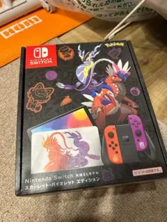Nintendo Switch 有機EL スカーレット・バイオレットエディション