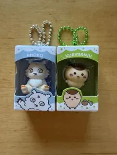 ちいかわ チョコボックス あのこ くりまんじゅう キーホルダーのサムネイル