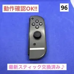 【最安値‼︎】JOY-CON（R）グレースマブラカラージョイコン右 ストラップ2個