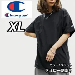 新品未使用 Champion チャンピオン 無地 半袖Tシャツ 黒 XL