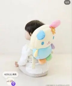 2026年最新】ウサハナ リュックの人気アイテム - メルカリ