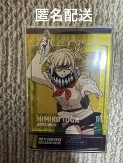 ヒロアカ トガ アクスタ