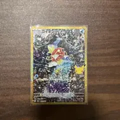 コイキング 30th MEGA 拡張パック 30th CELEBRATION …