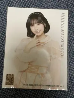 NMB48 松本海日菜 直筆サイン入り生写真 NMB48 初めてのオール 生写真 松本海日菜 - メルカリ