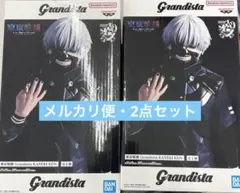東京喰種 Grandista KANEKI KEN金木研 フィギュア　2個