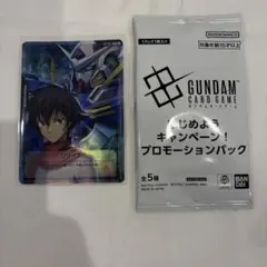 刹那エクシア ガンダムカードRP-022 リソース プロモVジャンプ1枚+