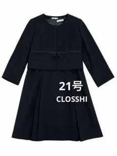 상태좋음 大きいサイズ 礼服 21号 Closshi しまむら ブラック 원피스