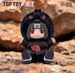 2026年最新】naruto イタチ ぬいぐるみの人気アイテム - メルカリ