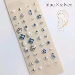 4】耳つぼジュエリー ブルー シルバー 40粒