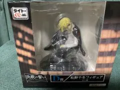 東京卍リベンジャーズ　タイトーくじ　D賞　松野千冬　フィギュア