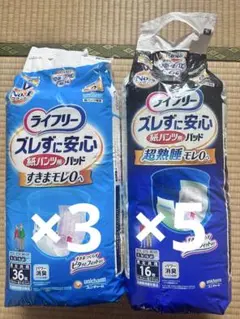 ライフリー ズレずに安心パッド　すきまモレ0へ　超熟睡モレ0へ おむつ　パンツのサムネイル