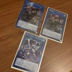 【初版】　鎖龍蛇－スカルデット　EXFO /ファイアウォール・ドラゴン セット