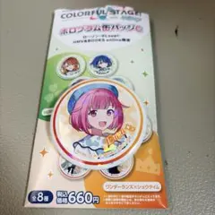 プロセカ　ローソン　鳳えむ　缶バッジ