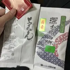 ２袋セット　鹿児島　仁田尾　知覧茶園　深むし茶　吟　新茶　2026.10.28のサムネイル