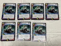 【匿名配送/割引対象】超次元ホワイトグリーン・ホール 7枚