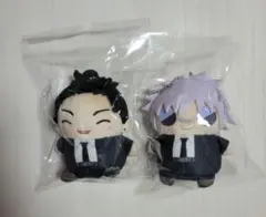 呪術廻戦 まめめいと スーツver. 五条悟 夏油傑