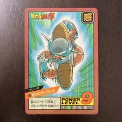 ドラゴンボールZ スーパーバトル フリーザ カード 1991 - メルカリ