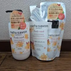 ソフティモ ナチュサボン セレクト ボディウォッシュ 金木犀 本体と詰替用セットのサムネイル