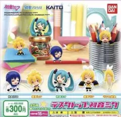 【42-14】 デスクトップ初音ミク 鏡音レン フィギュア ガチャ