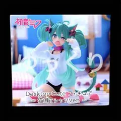 初音ミク Desktop Cute フィギュア 猫耳Tシャツver. ②のサムネイル