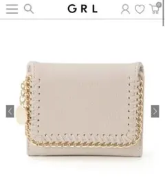 チェーンフラップミニウォレット グレージュのみ