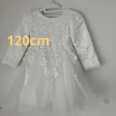 Lilandu ホワイトドレス 120