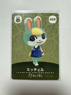 nissiy492821様 リクエスト 3点 まとめ商品