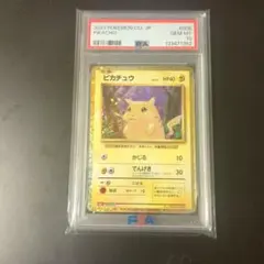PSA10 ピカチュウ　classic PSA10鑑定済〕ピカチュウ(Classicキラ)【-】{008/032}