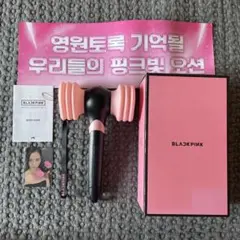 BLACKPINK ペンライト ver.2+ホルダー JISOOセット - メルカリ