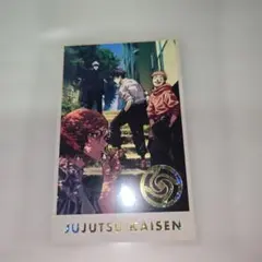 呪術廻戦　呪術廻戦展　メモリアルコレクション　虎杖＆伏黒＆釘崎＆五条悟①