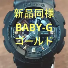 2026年最新】BABY-G ジャンクの人気アイテム - メルカリ