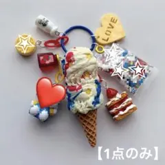 じゃらじゃらキーホルダー マーブルチョコアイス クッキー バッグ