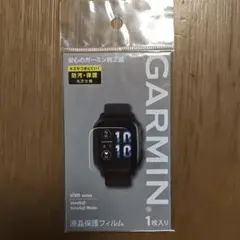 GARMIN VenuSq2/Music用 液晶保護フィルム