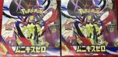 ポケモンカードゲームムニキスゼロ新品未開封シュリンク付2BOX