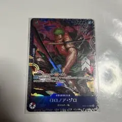 ロロノア・ゾロ　フラッグシップバトル　プロモ　ワンピースカードパラレル　未開封