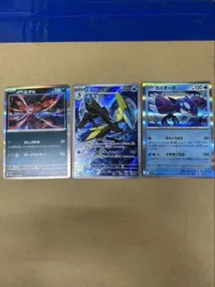 イベルタル・ゲッコウガ・カイオーガ 3枚セット