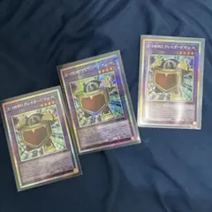 遊戯王 E・HERO クレイガードマン 3枚セット プリズマ - メルカリ